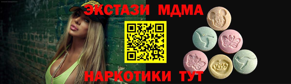 ЭКСТАЗИ бентли Качканар