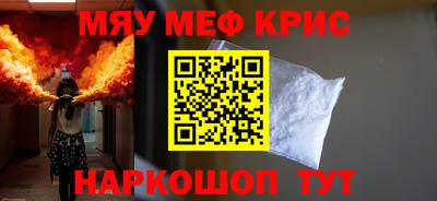 спиды Гусь-Хрустальный