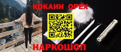 спиды Гусь-Хрустальный