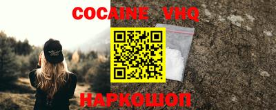 спиды Гусь-Хрустальный