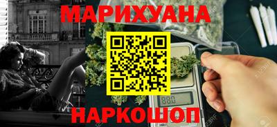 марихуана Гусиноозёрск