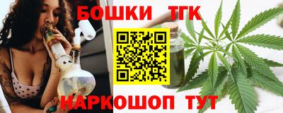 марихуана Гусиноозёрск