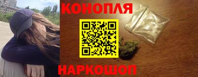 марихуана Гусиноозёрск
