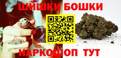 марихуана Гусиноозёрск