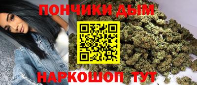 марихуана Гусиноозёрск