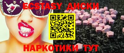 марихуана Гусиноозёрск