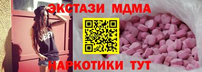 марихуана Гусиноозёрск