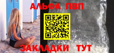 спиды Гусь-Хрустальный