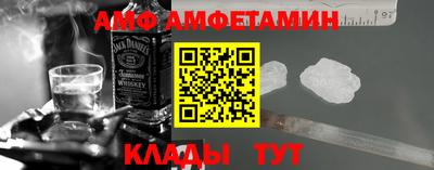 спиды Гусь-Хрустальный