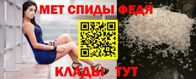 спиды Гусь-Хрустальный