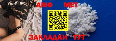 спиды Гусь-Хрустальный