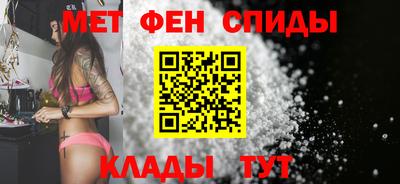 спиды Гусь-Хрустальный