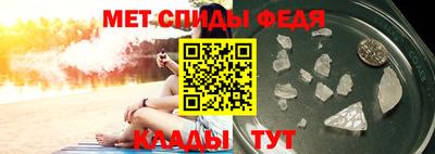спиды Гусь-Хрустальный