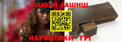 марихуана Гусиноозёрск