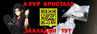 спиды Гусь-Хрустальный