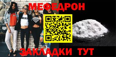 марихуана Гусиноозёрск