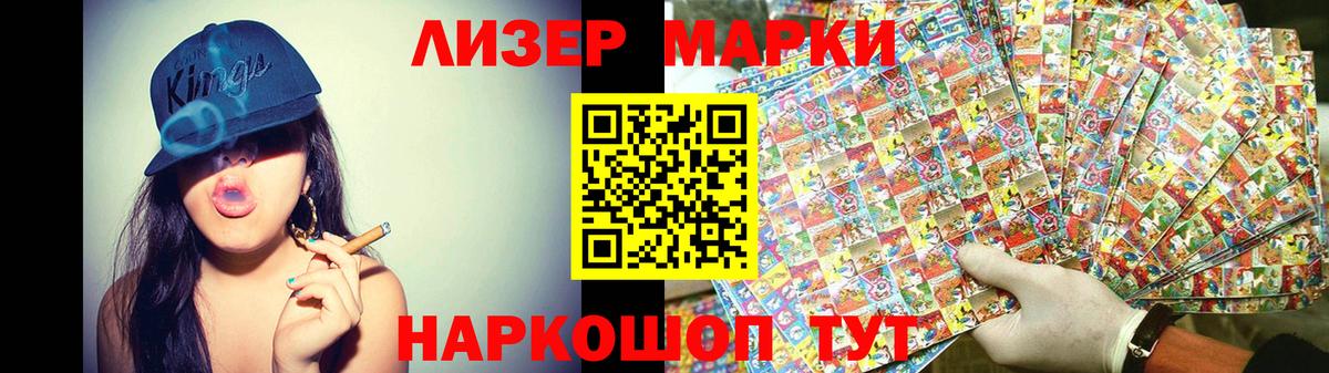 ЛСД экстази ecstasy  LSD-25 экстази кислота  Качканар  Лсд 25 экстази  Вход с VPN 