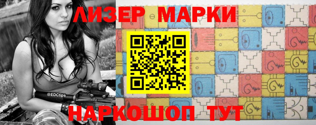 Бошки Шишки  Качканар  COCAIN  A-PVP СОЛЬ кристаллы  МЕФ кристаллы  ГАШИШ  Вход с VPN  Кетамин 