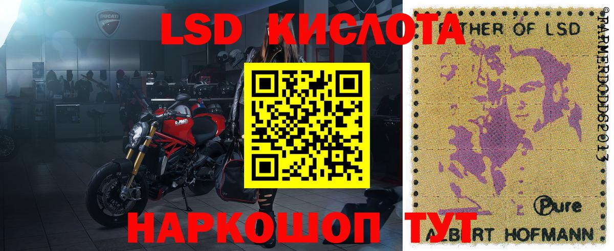 Наркотические марки 1,8мг Качканар