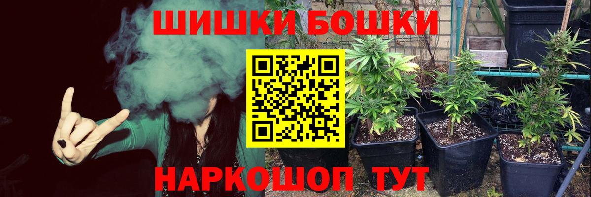 Гашиш Качканар