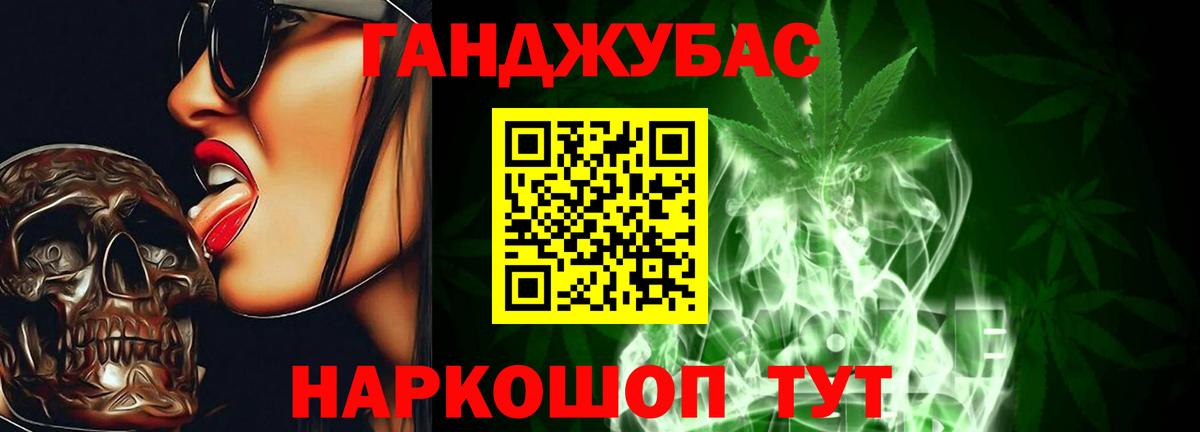 Качканар  Бошки Шишки OG Kush  Вход с VPN  Марихуана SATIVA & INDICA 